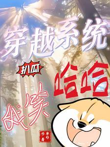 太子妃书