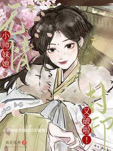 清心寡欲无男人