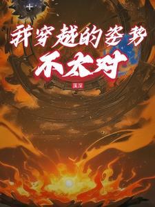 诡异外置大脑和人形兵器免费阅读全文