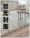 龙神终极斗罗