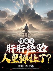 捕快