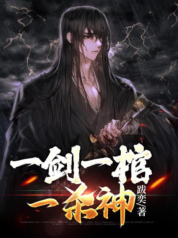 混沌仙棺慕枫几个女主