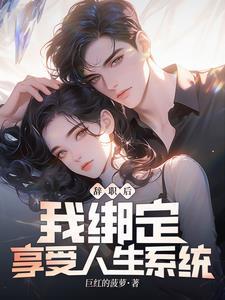 辞职后我被