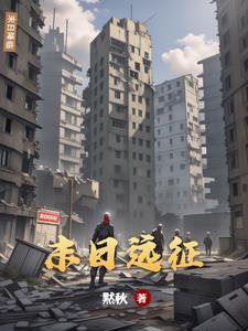 末日远征破解版无限钻石安装