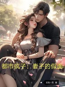 发现妻子出轨如何处理