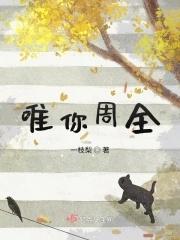 让你们赶我