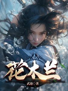 影舞者是刺客吗