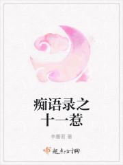 十一早安语录