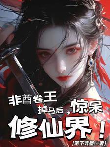 非酋之王是什么意思