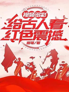 古人对红色的别称