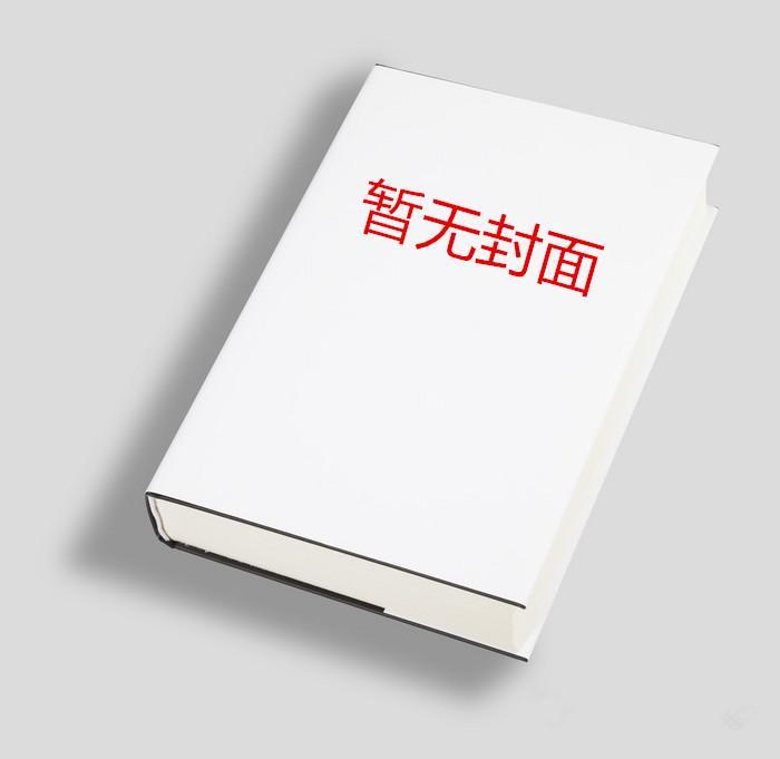 姜煦