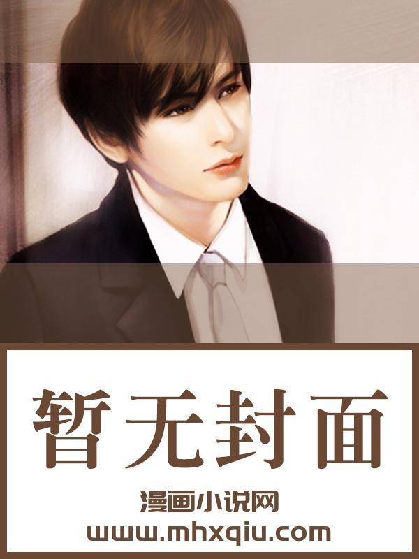 王永贵与杨玉娇的恋情背景故事