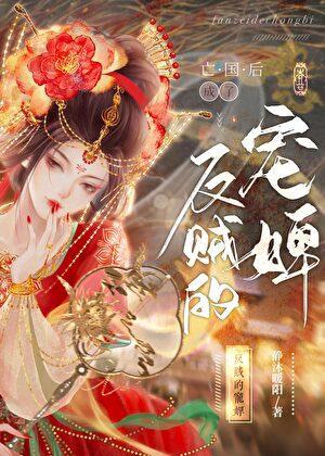 别空山by静沐暖阳免费阅读
