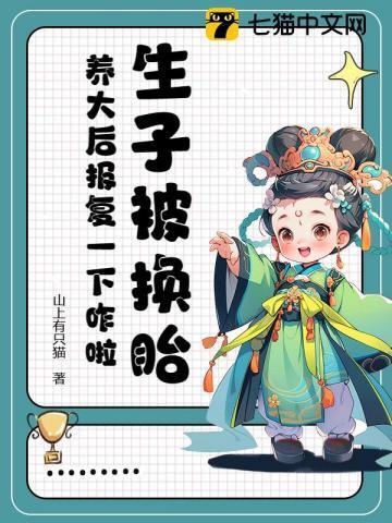 女穿越推荐