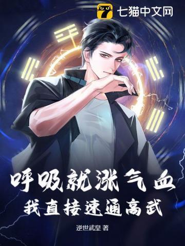 呼吸气大是什么原因