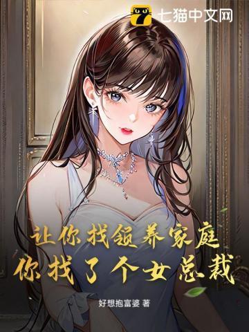 找领养的文字怎么写