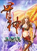 骨神徐学军个人简介