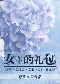 重生之女主是iu